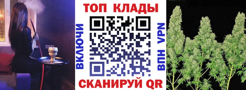 Купить закладку Геленджик А ПВП АМФЕТАМИН КОКАИН Канабис