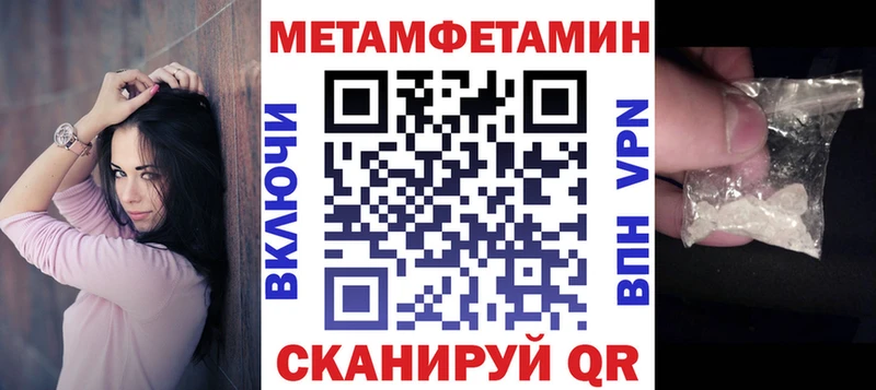 Амфетамин VHQ  Геленджик 