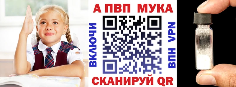 А ПВП СК КРИС  мега как войти  Геленджик 