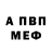 Альфа ПВП крисы CK David Kallagov