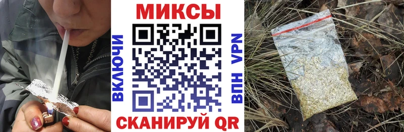 БУТИРАТ Butirat  дарнет шоп  Геленджик 