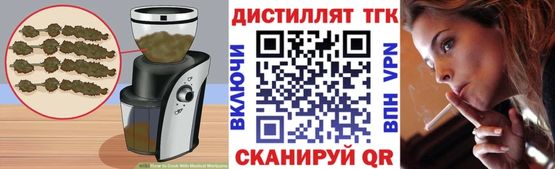 Cannafood марихуана  цены наркотик  Геленджик 