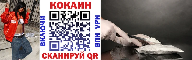 как найти закладки  Геленджик  Кокаин Боливия 