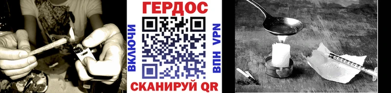 сколько стоит  Геленджик  Героин Heroin 