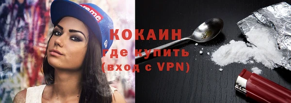 ALPHA-PVP Балахна