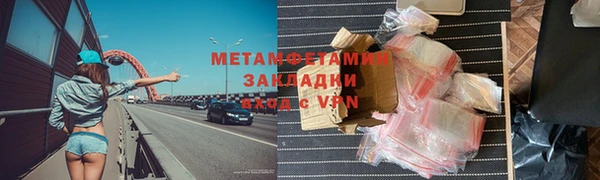 ALPHA-PVP Балахна