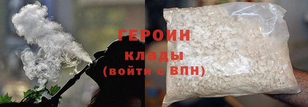 кокаин Баксан