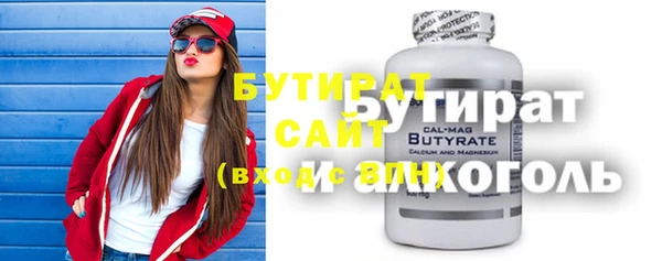 кокаин Баксан