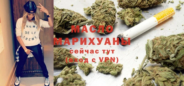 ALPHA-PVP Балахна