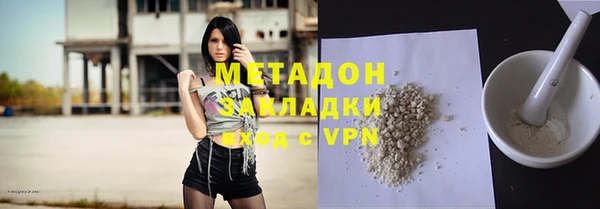 ALPHA-PVP Балахна