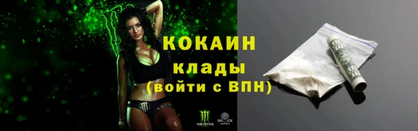 кокаин Баксан
