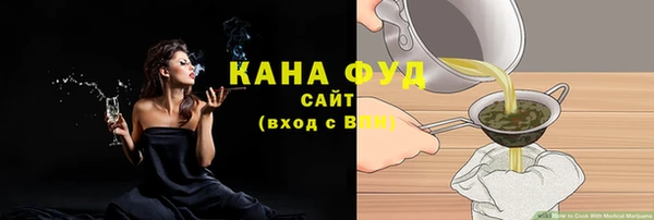 ALPHA-PVP Балахна