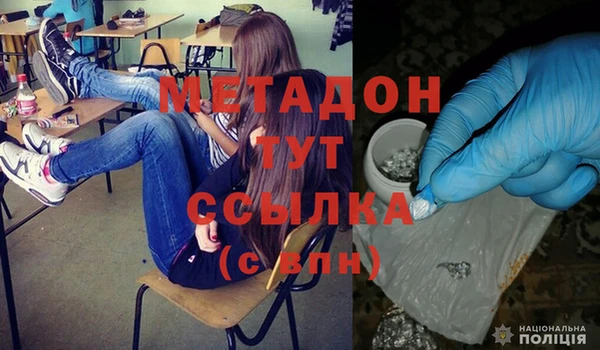 дурь Балабаново