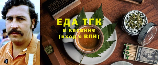 ALPHA-PVP Балахна