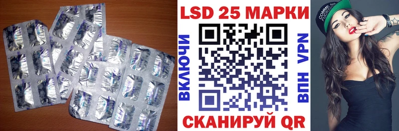 наркота  Геленджик  mega сайт  Лсд 25 экстази кислота 