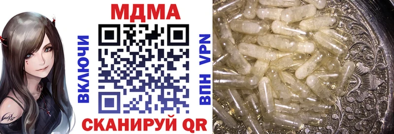 MDMA crystal Геленджик