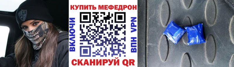 kraken ССЫЛКА  Геленджик  Меф мяу мяу 