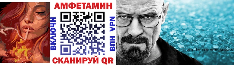 ОМГ ОМГ онион  Геленджик  МЕТАМФЕТАМИН кристалл 