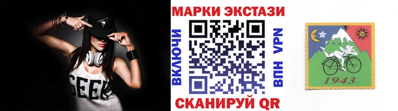гидра ТОР  где можно купить наркотик  Геленджик  Марки N-bome 1500мкг 