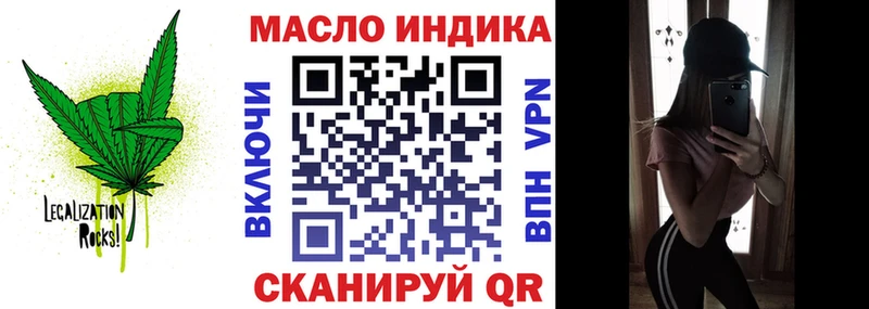 Дистиллят ТГК Wax  ОМГ ОМГ ТОР  Геленджик 